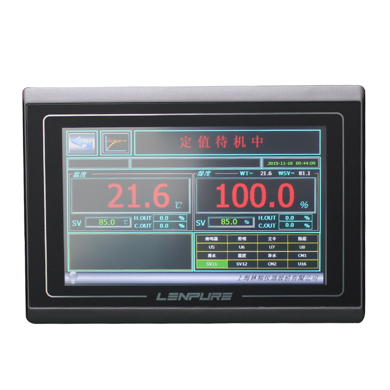 霉菌試驗箱|霉菌測試箱|霉菌箱 霉菌試驗箱|霉菌測試箱|霉菌箱